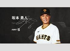 まさかの坂本結婚宣言！流れ星に願った相手とは？