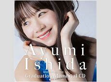 石田亜佑美主演   豪華すぎるゲスト陣に驚愕！タクフェス「くちづけ」がヤバすぎたｗｗｗ