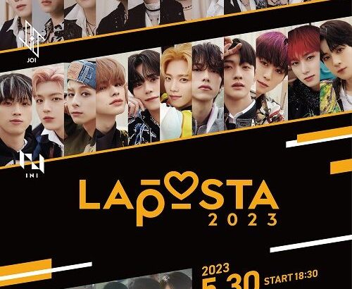 『ラポネ』が誹謗中傷を許さないｗｗｗタレント守るために開示請求するらしいｗｗｗ