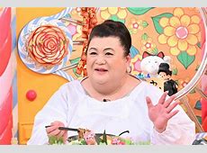 ちょｗサーティワンでマツコが明かした神フレーバーｗｗｗ