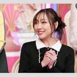 須田亜香里、結婚に求める条件とは？年収2000万円の背景を探る