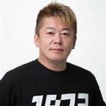 【芸能】「ウザいんだけど」  堀江貴文氏、フジ番組で北村晴男氏を「差別主義者」指摘で“場外戦”勃発…　細川バレンタイン氏の批判に応戦