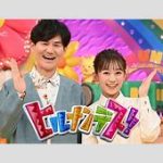 『ヒルナンデス！』来春終了マジで？南原のショックやばい  国分太一問題で揺れる日本テレビ
