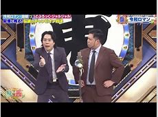 【芸能】「ドリーム東西ネタ合戦」放送決定　エバース、ロングコートダディ、バッテリィズら31組