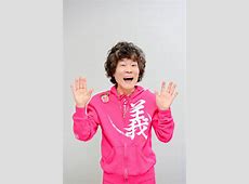 【芸能】林家ペー　現在は家賃10万円を払うためにチャリティーライブ　蓄えもなし  「パー子と合わせて年収が数千万円のときもあった」