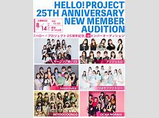 他のハロプログループの卒メンファンがJuice=Juiceに流入している現象について考察