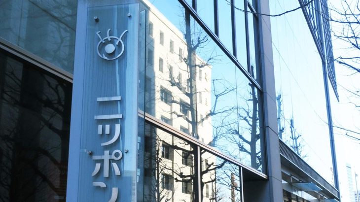 【野球】WBC　侍ジャパンの全試合をラジオで実況中継　ニッポン放送の檜原麻希社長「無料で楽しんでいただけます」