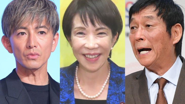 明石家さんま　木村拓哉と飛行機で高市首相に遭遇「やっぱり年代的に木村の大ファンみたい」