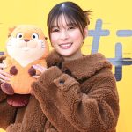 【女優】芳根京子、ディズニー＆ピクサー『私がビーバーになる時』で主人公声優に決定　ベネチアで合格知り「やったー！」