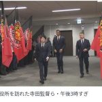 【サッカー】三浦知良、福島市長への表敬訪問に現れず　市長はユニフォームを着て、職員は旗を持って待機も…　スタッフの連絡ミス