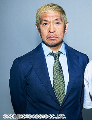 松本人志の超豪華差し入れ弁当の中身とその反響  共演者が次々写真アップ