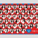 NMB48ファン必見！気になるメンバーの魅力を大紹介！