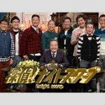 ヤングケアラー問題を考える：探偵ナイトスクープの放送が浮き彫りにした現実