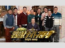 ヤングケアラー問題を考える：探偵ナイトスクープの放送が浮き彫りにした現実