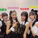 弓桁と牧野の歌対決！うたコンのコメント欄が炎上中！