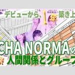 【朗報】ハロプロ研修生の密着映像、ガチで神やんけ！