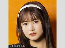 横山玲奈の衝撃ニュース！何やらかしたんや？【悲報】