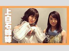 【朗報】上白石姉妹がまた輝くで！等身大ヒロインやんけ！