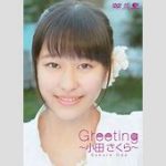 小田さくら卒業延期の真相とは？新リーダー候補の考察