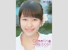 小田さくら卒業延期の真相とは？新リーダー候補の考察