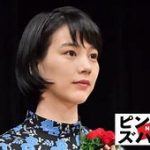 のん：32歳の魅力が倍増！最近の近影にファンが驚愕「こんなに綺麗だったのか」