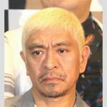 松本人志が近藤真彦をツッコむ！DOWNTOWN＋の裏側とは？