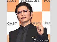 【芸能】GACKT、報道に言及「ファンクラブ運営会社の委託先元役員が、事件を起こし逮捕」「正直、ヘドが出る」