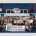 【芸能】TBS『クイズダービー』  2代目司会者・徳光和夫  「あんな名番組を終了させてしまったのは俺が悪い」「出演者との折り合いも…」