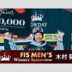 冬期五輪  日本勢の快挙！木村葵来が金メダル１号、木俣椋真も銀獲得