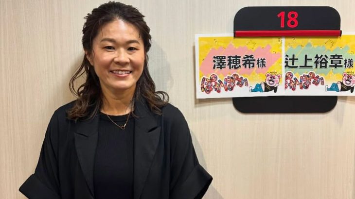 【芸能】澤穂希「忘れ物届けるためバスを走って追い越した」世界クラスの脚力は健在、小3娘を育てる「アスリートな日常」