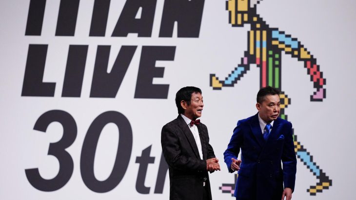 【芸能】明石家さんま、ボケ続けてネタ途中でまさかの時間切れ　爆笑問題太田と「古希還暦」で爆笑起こす　タイタン30周年LIVE