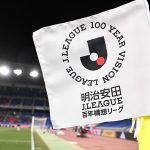 【サッカー】J1百年構想リーグ開幕節が過去最多動員を記録　寒波到来＆積雪のなかでファン熱狂…24万5501人来場