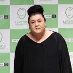 【芸能】首の脊髄が圧迫され緊急入院のマツコ・デラックス、長期休養の可能性　Netflix大型番組の収録は延期、復帰時期は「わからない」