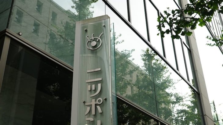 【野球】WBC　日本戦を全試合ラジオ実況中継するニッポン放送　WBC特番の放送も決定！　20日と27日に放送