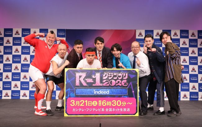 【お笑い】「R-1グランプリ」決勝進出者9名決定　ルシファー吉岡、ななまがり初瀬、九条ジョー、ドンデコルテ・渡辺銀次ら