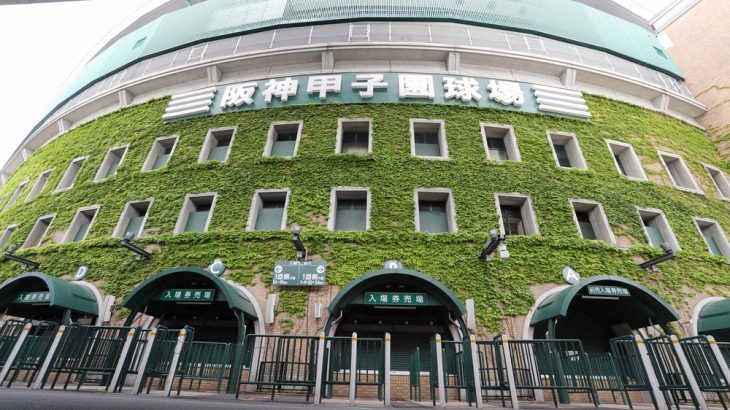 【高校野球】今夏「9イニング制」での実施決定　「急ぎすぎ」の声重視、7回制導入は来春以降に持ち越し