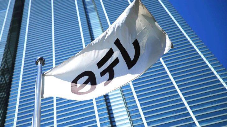 【芸能】日本テレビ　ＷＢＣ開幕特番など９番組を３月に放送へ「歴史的な大会を多くの方々に」渡辺謙＆二宮和也も出演予定