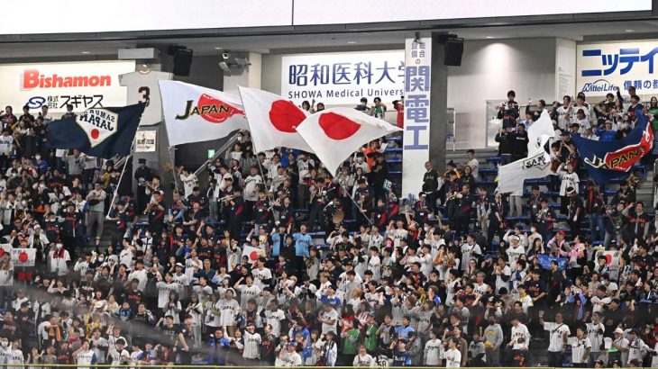 【野球】WBC・侍ジャパン、豪州戦が「天覧試合」に！　天皇陛下が観戦されることを発表…　1959年の巨人戦以来の天覧試合