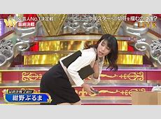 紺野ぶるまが語る！港区飲み会での有名野球選手との遭遇  超ミニスカ美女と一緒に帰宅