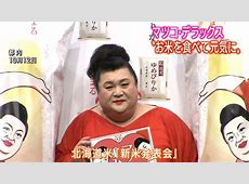 マツコ、9日に入院　大丈夫やんけ！『知らない世界』は続くで！