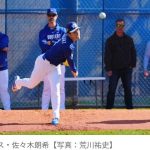 【MLB】佐々木朗希　新魔球・ジャイロスライダーを披露！　ロバーツ監督も称賛「グッド」　先発ローテ入りへ高評価「非常に評価できる」
