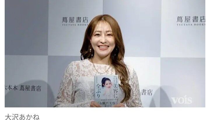【芸能】40歳・大沢あかね、急な「美人化」に驚き　整形疑惑浮上も反論「天然でやらせてもらってます」