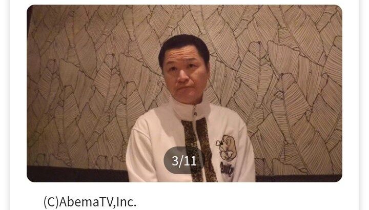 【芸能】大ブレイクから18年…　鼠先輩が現在の収入を明かす「営業で3万～100万円」「都内に8000万円相当の一軒家を所有」