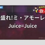 村内移動の真実：新規参入者は存在しないのか？