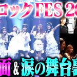 二瓶有加の魅力を徹底解剖！ハロヲタの知らない絶賛ポイント