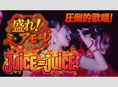 盛れミ新規ヲタ、古参ヲタを演じて承認欲求満たすやんけ！