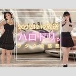 冬のハロコン密着してみたｗｗｗメンバーの素顔がやばい件ｗｗｗ