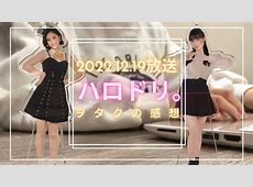 冬のハロコン密着してみたｗｗｗメンバーの素顔がやばい件ｗｗｗ