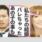 ファンが沸く！浜崎あゆみと長瀬智也の写真反応「まさかの」まとめ