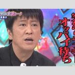 ブラマヨ吉田の誕生日サプライズ論争！感情の裏側に迫る